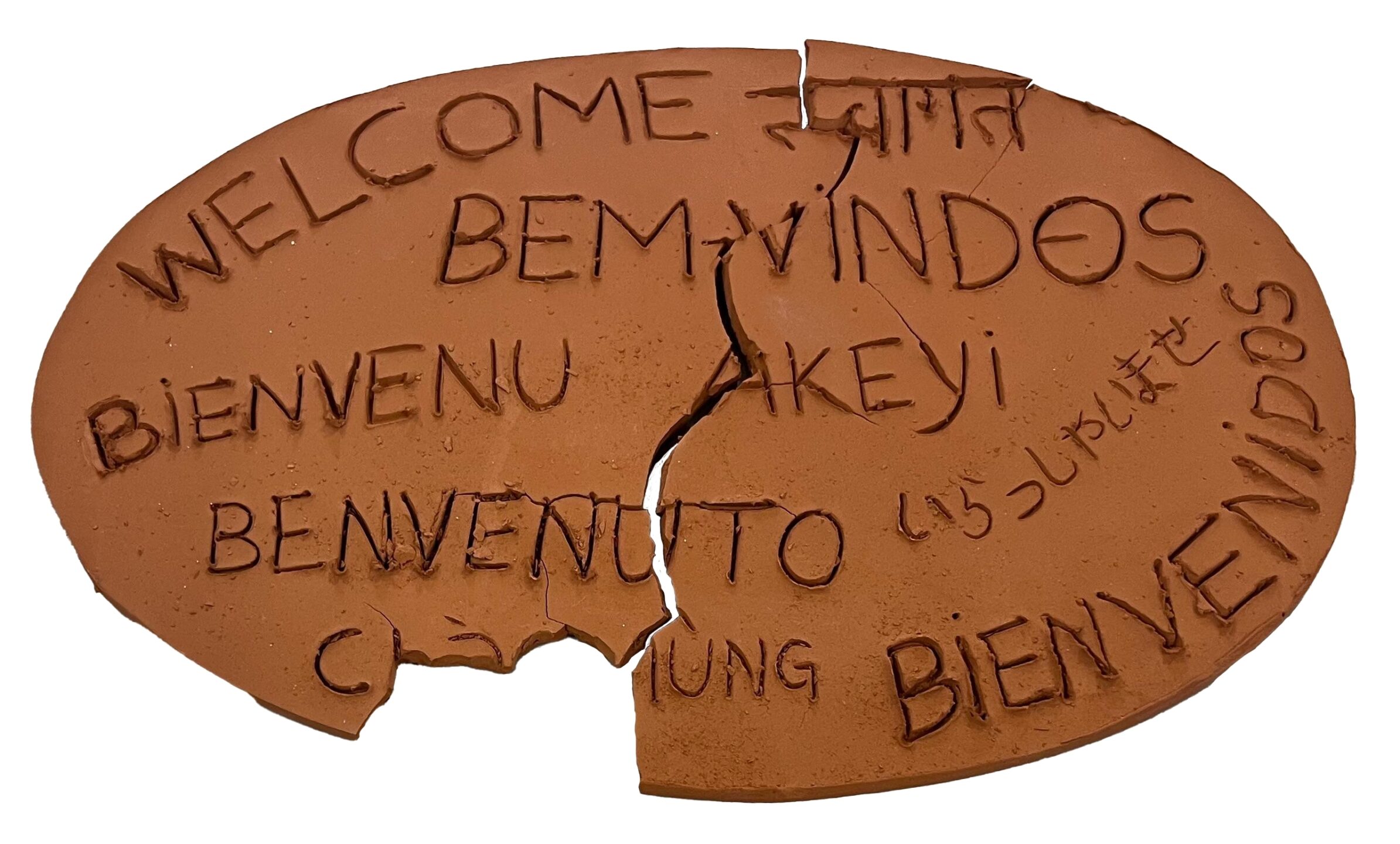 What’s Wrong With Us!?!