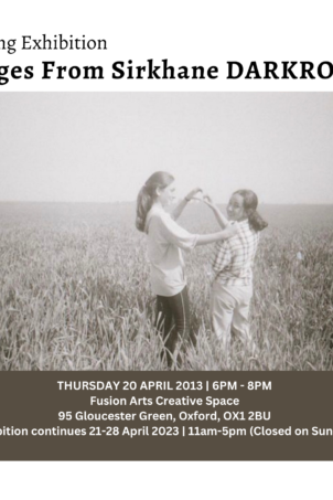 Images from Sirkhane DARKROOM