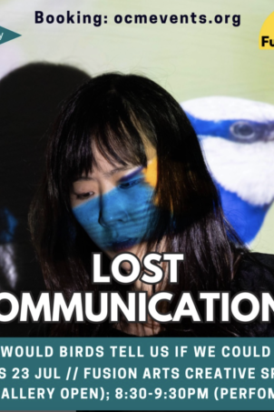 Lost Communications by An-Ting and Ian Gallagher