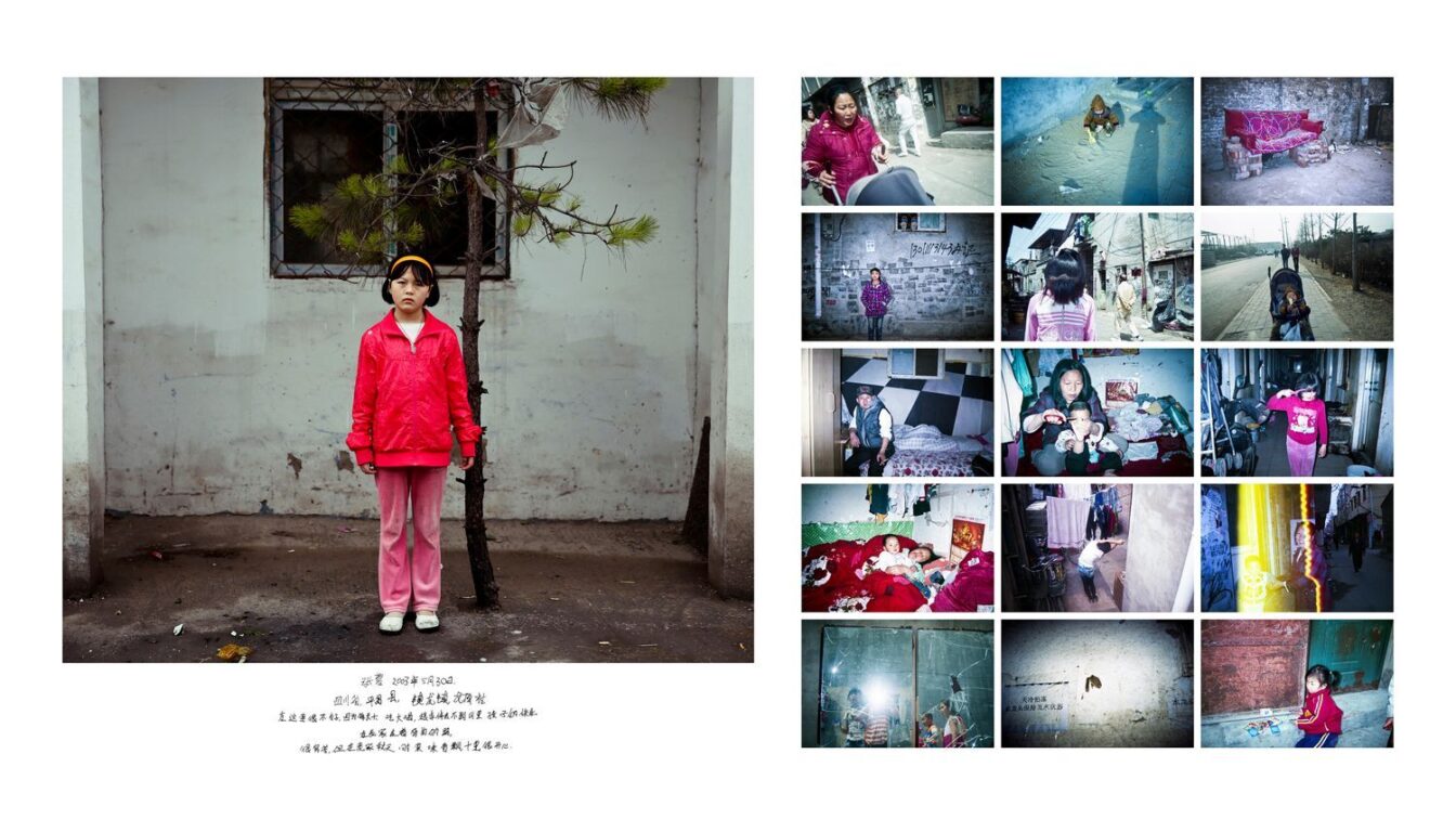 12 12 Seen Unseen Zhang Rong 369fb086 e02b 4b70 8e0d a77336dfd4cc