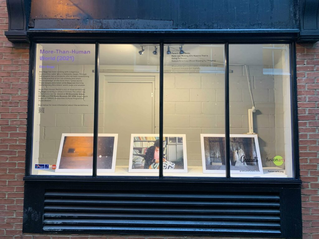 View of window gallery from the street.